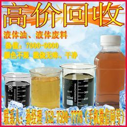 淄博科昌石化销售|主营燃料油,化工油,液体废料,化工副产品,化工副料